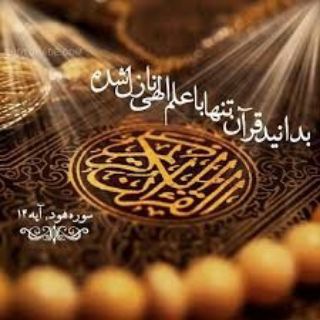 💞زلال آرامش💞