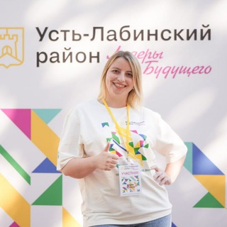 ЯрМира Лазарева | Сеть городских порталов ИнфоГород | Готовлю свою свадьбу на 10000 гостей
