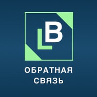 LiberoBets | Обратная связь