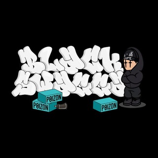 Feedback Black Swagga