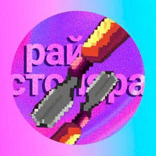 RaiStolyara_bot