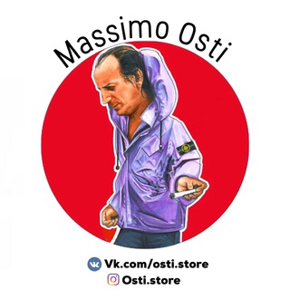Massimo Osti