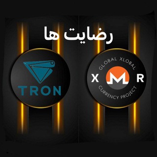 🇮🇷رضایت های اجاره ماینر🇮🇷
