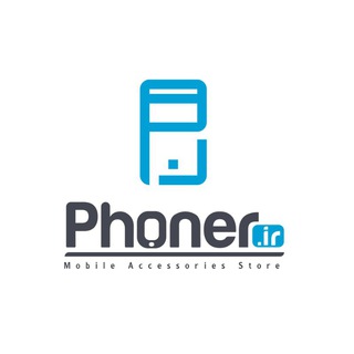 Phoner.ir | فونر