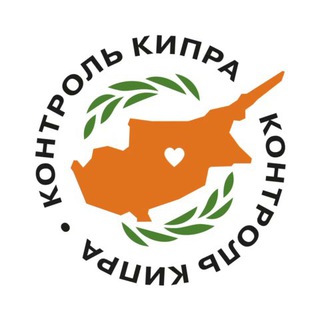 Чат Контроль Кипра: Новости раньше всех