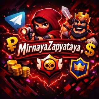 MirnayaZapyataya