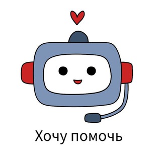 Официальный бот портала Милосердие.ру