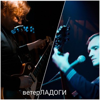 Евгений Чудинов. //ветерЛАДОГИ //🌞