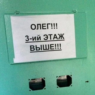 Олег