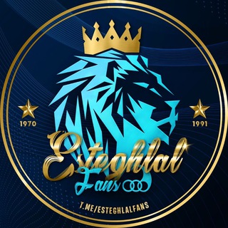 هواداران استقلال