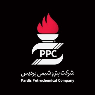 شرکت پتروشیمی پردیس