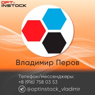 Владимир Перов