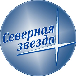 Газета "Северная звезда"