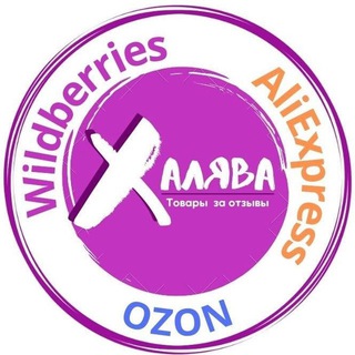 Товары за отзывы на WB