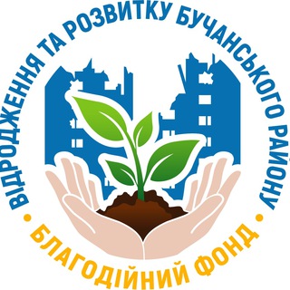 Відродження Бучанського району
