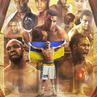 Україна🇺🇦/Спорт
