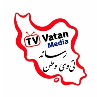 تی وی وطن-tvvatan