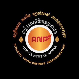 🇰🇭សម្ព័នភាពសារព័ត៌មានប្រជាជន🇰🇭