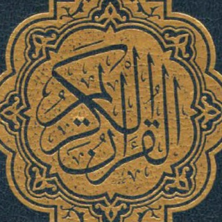 ختماتُ الحصريّ