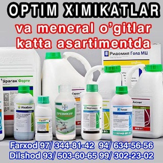 OPTOM AGRO HIMIKATLAR!!!