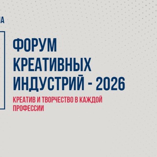 Art forum от PR room