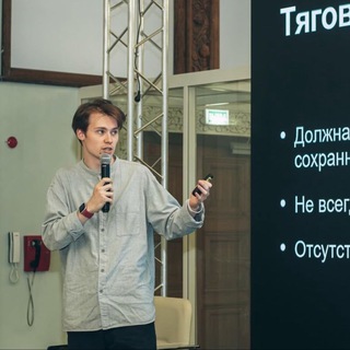 Степан Чуйкин