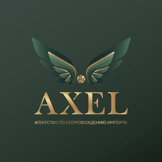 Агентство “AXEL”