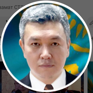 Азамат Казахстан