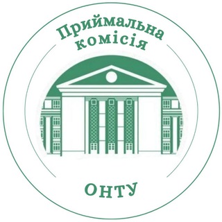 Вступ до ОНТУ 2026
