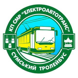 🚎 КП СМР «Електроавтотранс» 🚌