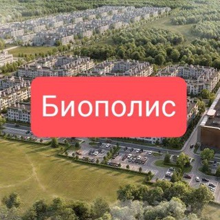 ЖК Светлый мир БиоПолис от Seven Suns Development