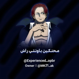 Bounty rush group - مجموعة باونتي راش