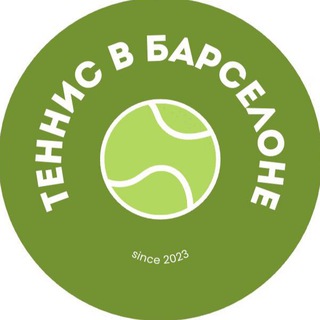 Tennis in Barcelona