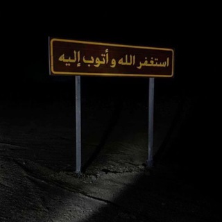 ليطمئن قلبك🤍🍃