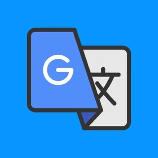 ربات مترجم گوگل ترنسلیت | Google Translate