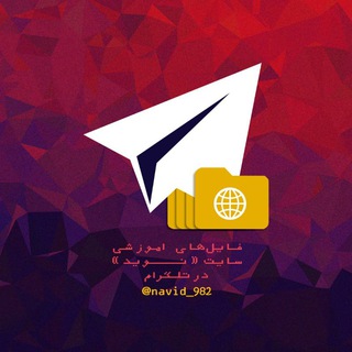 Navid_982