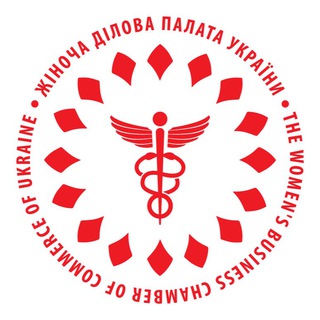 Жіноча Ділова Палата України для українського бізнесу