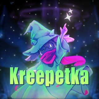 Kreepetka