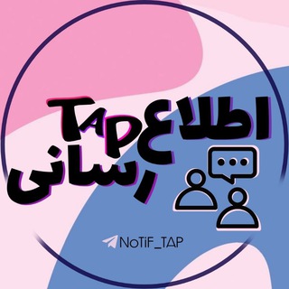 شرایط تبلیغات | اطلاع رسانی