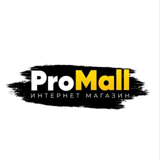ProMall