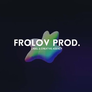 «FROLOV PRŌD.» - Новости музыкальной индустрии!