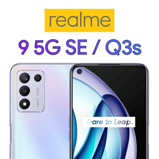 Realme 9 5G SE / Q3s | Official