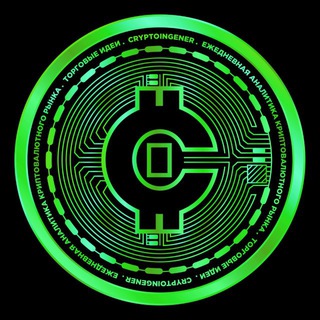 CRYPTOINGENER
