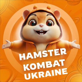 Hamster Kombat UKRAINE🇺🇦, Blum, Dogs, TimeFatm, Notcoin
