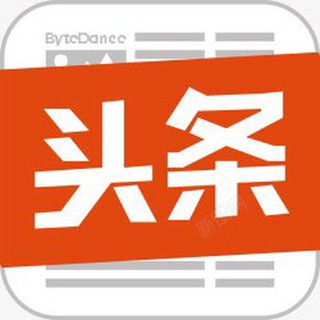 今日头条