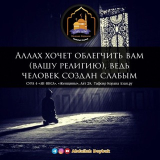 АБУ МУХАММАД ДЕЙБУК