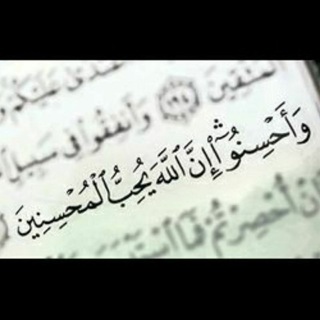 گره گشایی با آیات قرآن کریم