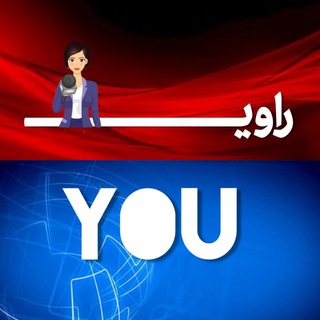 راویو 📽 اخبار ایرانیان مقیم خارج