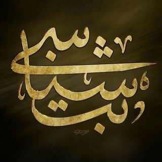 🏴بُت شِناسی🏴