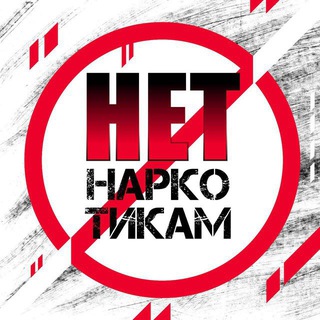 СООБЩИ, ГДЕ ТОРГУЮТ СМЕРТЬЮ